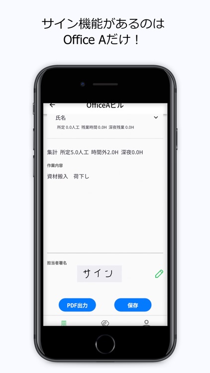 Office A screenshot-8