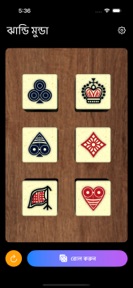 Jhandi Munda 3D screenshot