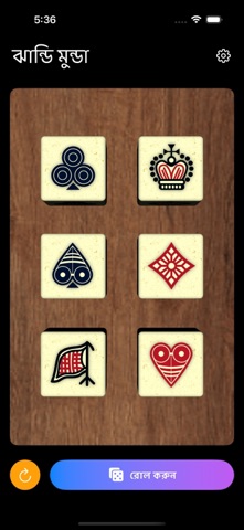 Jhandi Munda 3D Screenshot 5 of 5