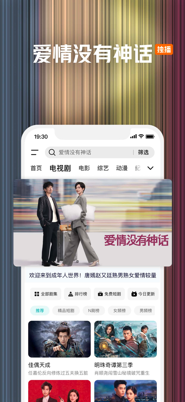 腾讯视频-张艺谋监制大剧《主角》 screenshot 4
