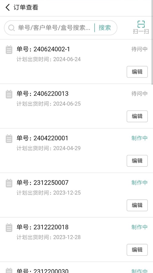 #3. 牙匠 (iOS) 由: 衡 张