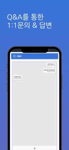 DDUK Express screenshot
