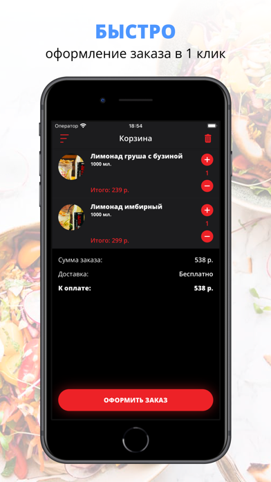 Screenshot #3 pour Amsterdam | Курск