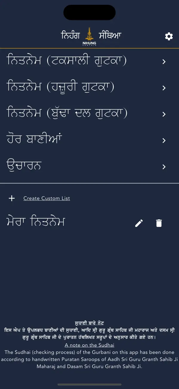 Screenshot #1 pour Nihung Santhia Gutka Sahib