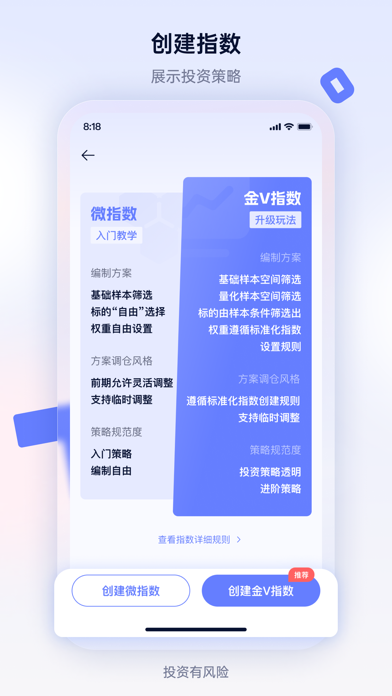 谈指间 Screenshot