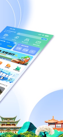 畅达金城 screenshot