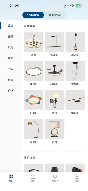 名灯格 screenshot 3