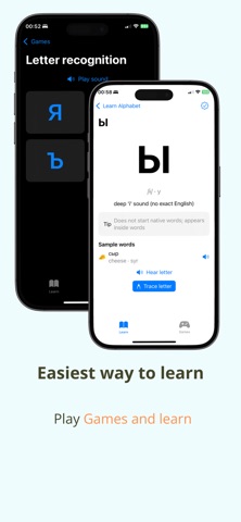 Learn Russian Alphabet screenshot