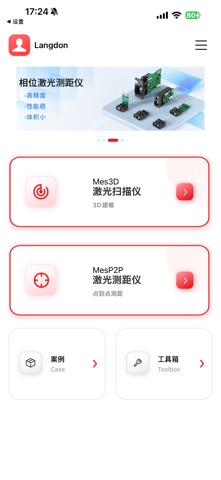 meslink screenshot