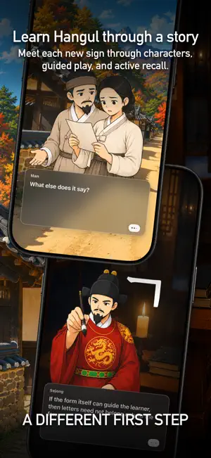 Hangul Tactica: Jamo screenshot 1