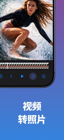 视频帧提取 VidGrab screenshot