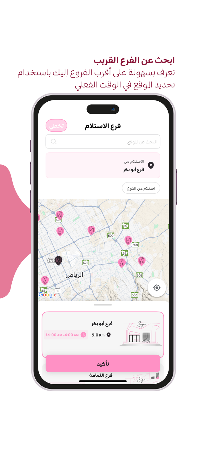 Sign Burger  ساين برجر