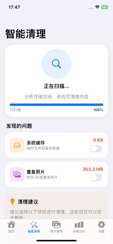 PureStorage-AI Screenshot 2 of 3
