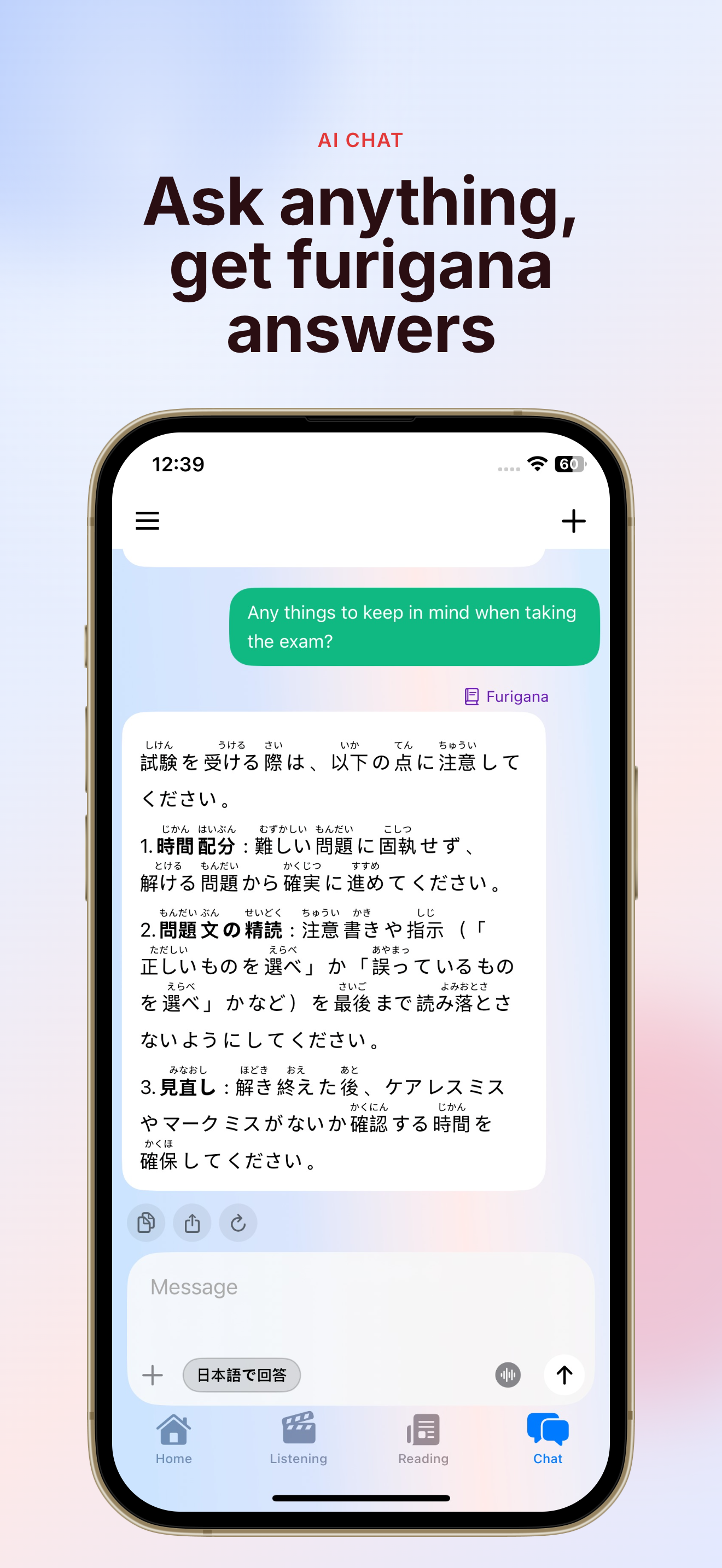 Rubito: Japanese Learning screenshot 3
