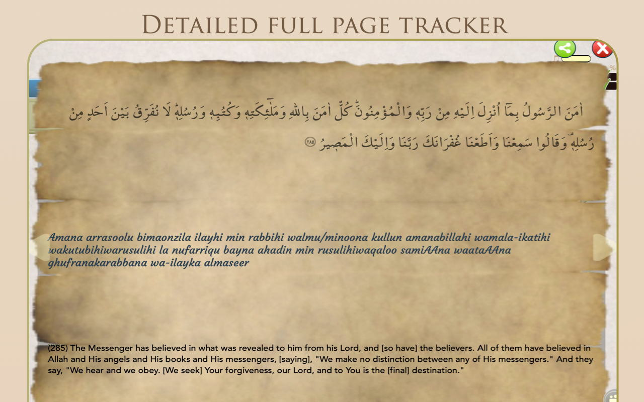Offline Quran Kareem Pro 3 HD