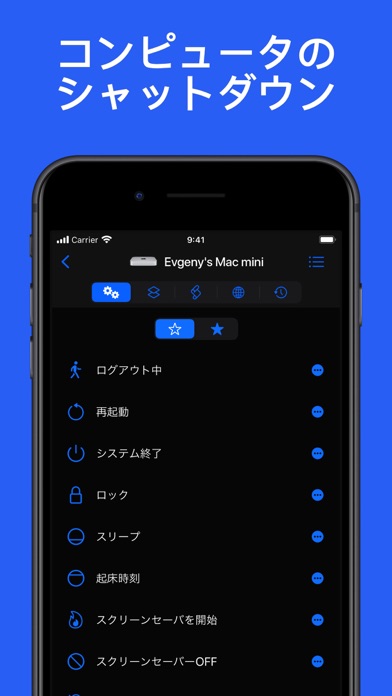 Remote, Mouse & Keyboardのおすすめ画像5