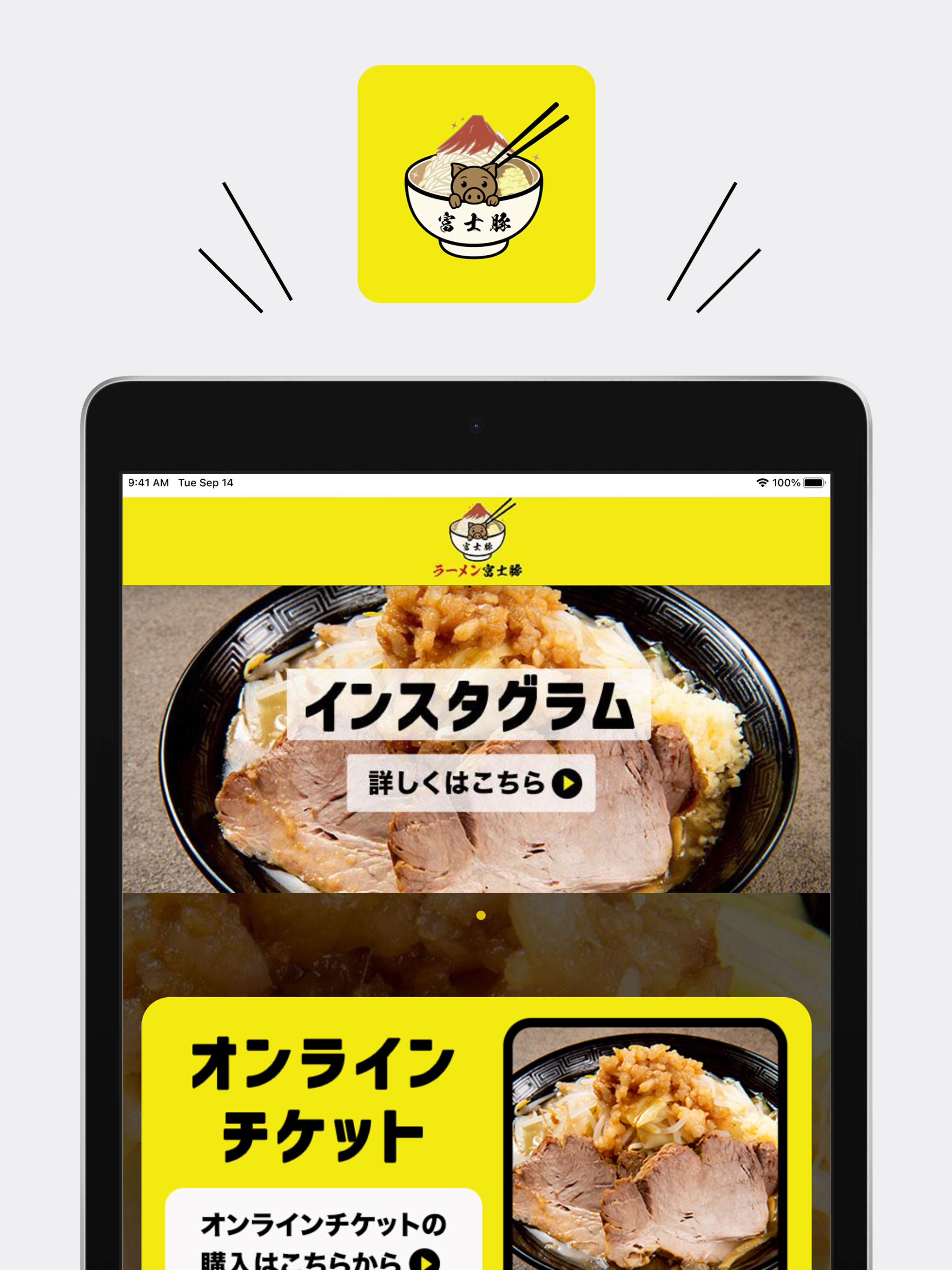 ラーメン富士豚 公式アプリ screenshot 5