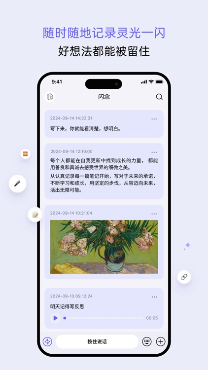 reminds AI 卡片笔记
