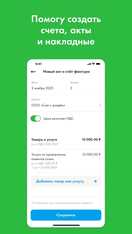 Кнопка X screenshot-6