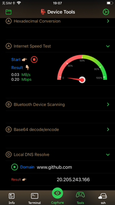 UDevice - Dev Assistant screenshot 3
