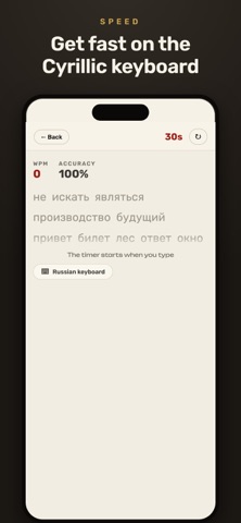 Glagol: Learn Russian Screenshot 7 of 8