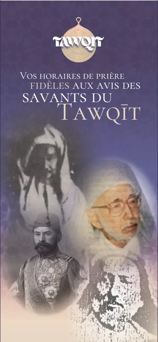 #1. Tawqit (iOS) Ved: ILIES MWAOUCHE