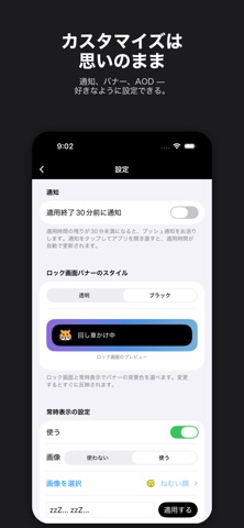 Pixland — Dynamic Islandをデコ のスクリーンショット