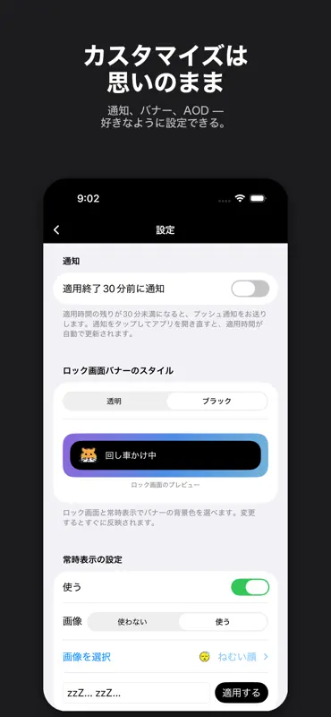 Pixland — Dynamic Islandをデコ screenshot 5 of 5
