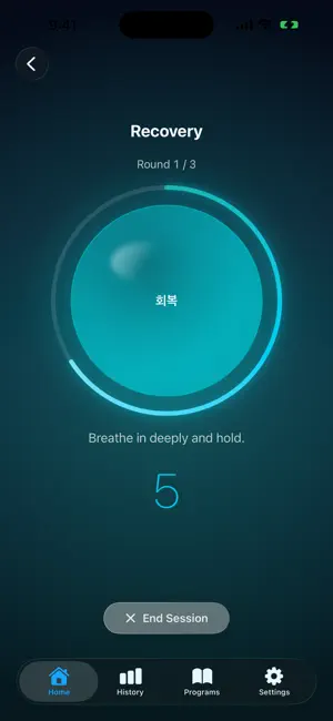 DeepBreath: Breathwork screenshot 4