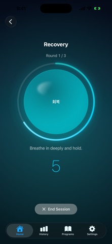 DeepBreath: Breathwork Screenshot 4 of 7