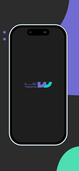 Thalathah Screenshot 5 of 5