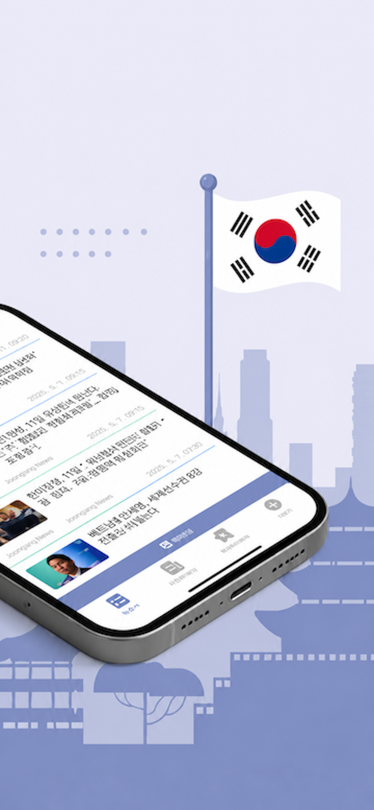 Todaii: Easy Korean screenshot 2