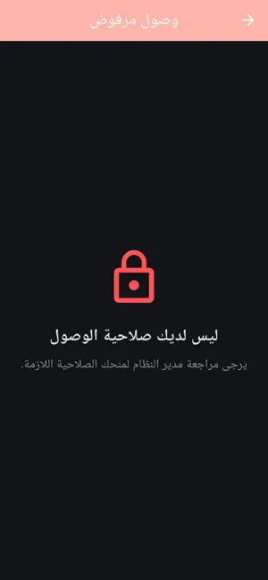 مالياتك screenshot 2