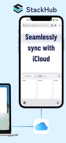 StackHub screenshot 2