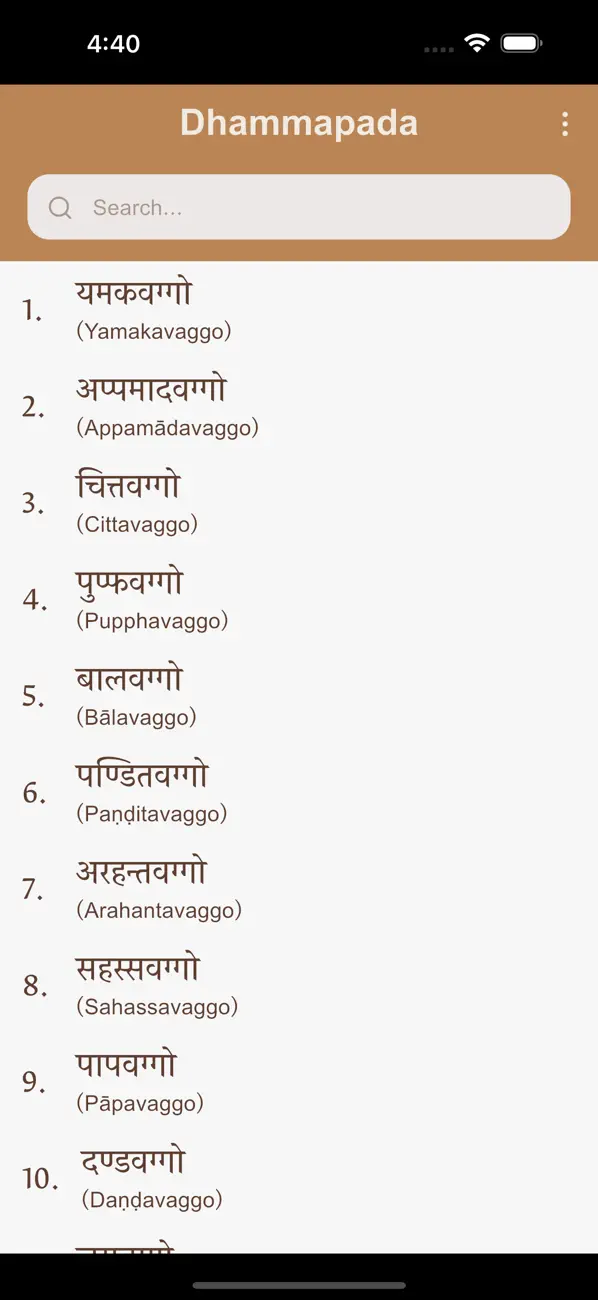 Screenshot #2 pour Dhammapada (Nepali - English)