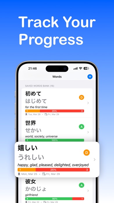 Kanji Study JLPT Kana Screenshot