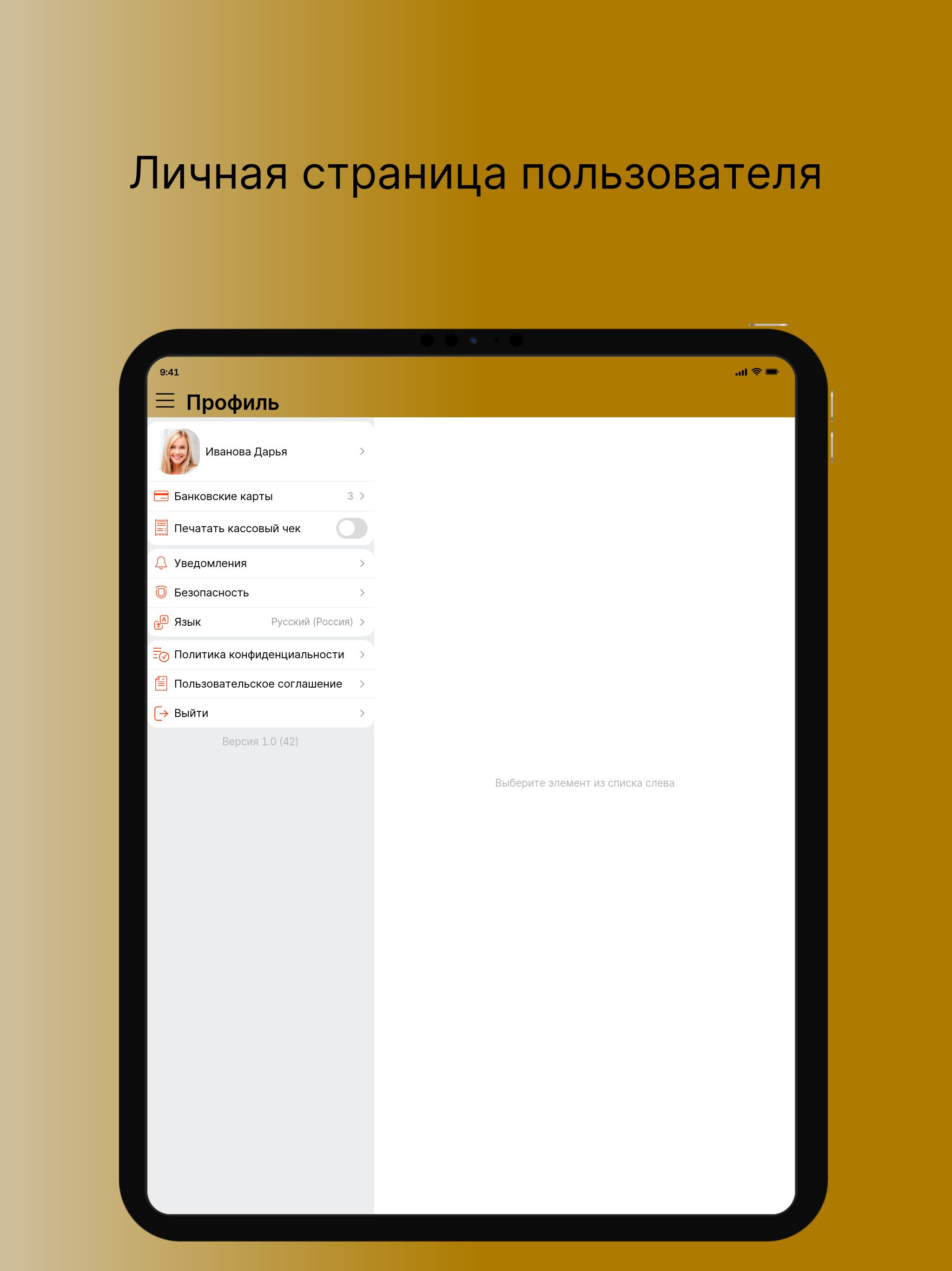 Пиццазилла.рф screenshot 8