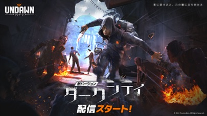 Undawn（アンドーン）のおすすめ画像1