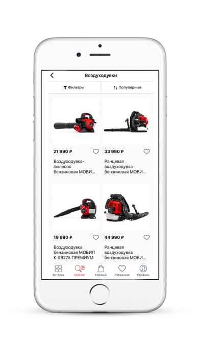 Мобил К: садовая техника Screenshot