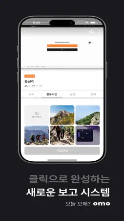 c'omo screenshot 3
