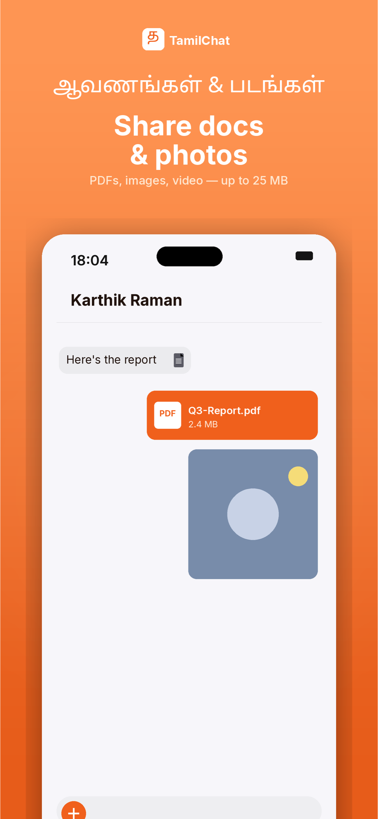 TamilChat screenshot 5
