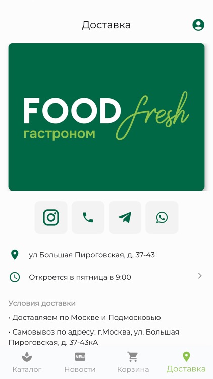 Food Fresh