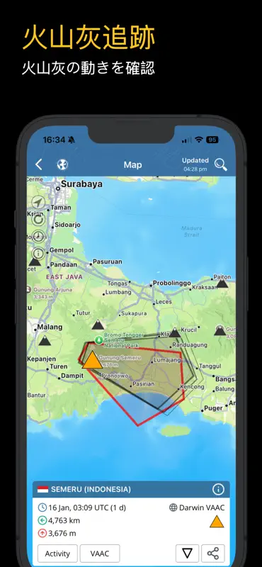 地震速報・警報・地図・情報更新 - Earthquake+ screenshot 6 of 10