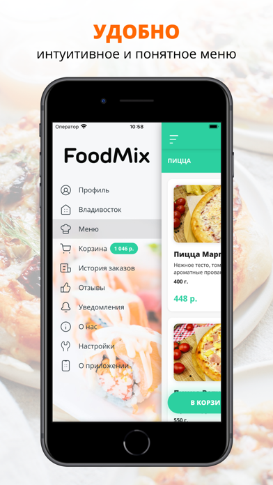 FoodMix | Russia Screenshot