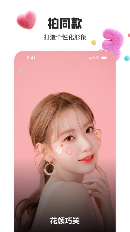 Ai变脸写真相机快速制作逗拍拜年粘土滤镜换脸换妆特效-多萌趣