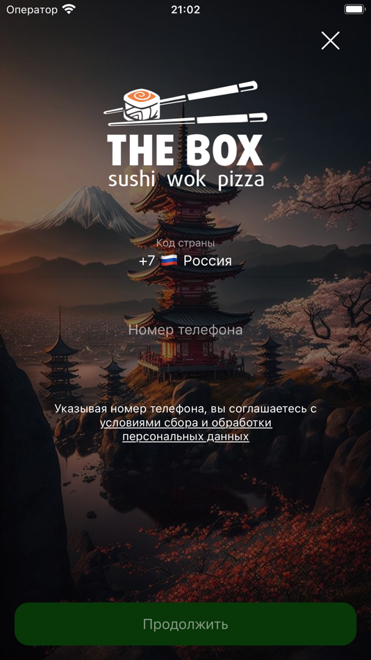 #6. THE BOX (iOS) By: Sophie Edis