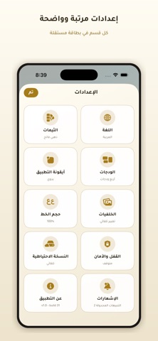7md tasks Screenshot 3 of 10