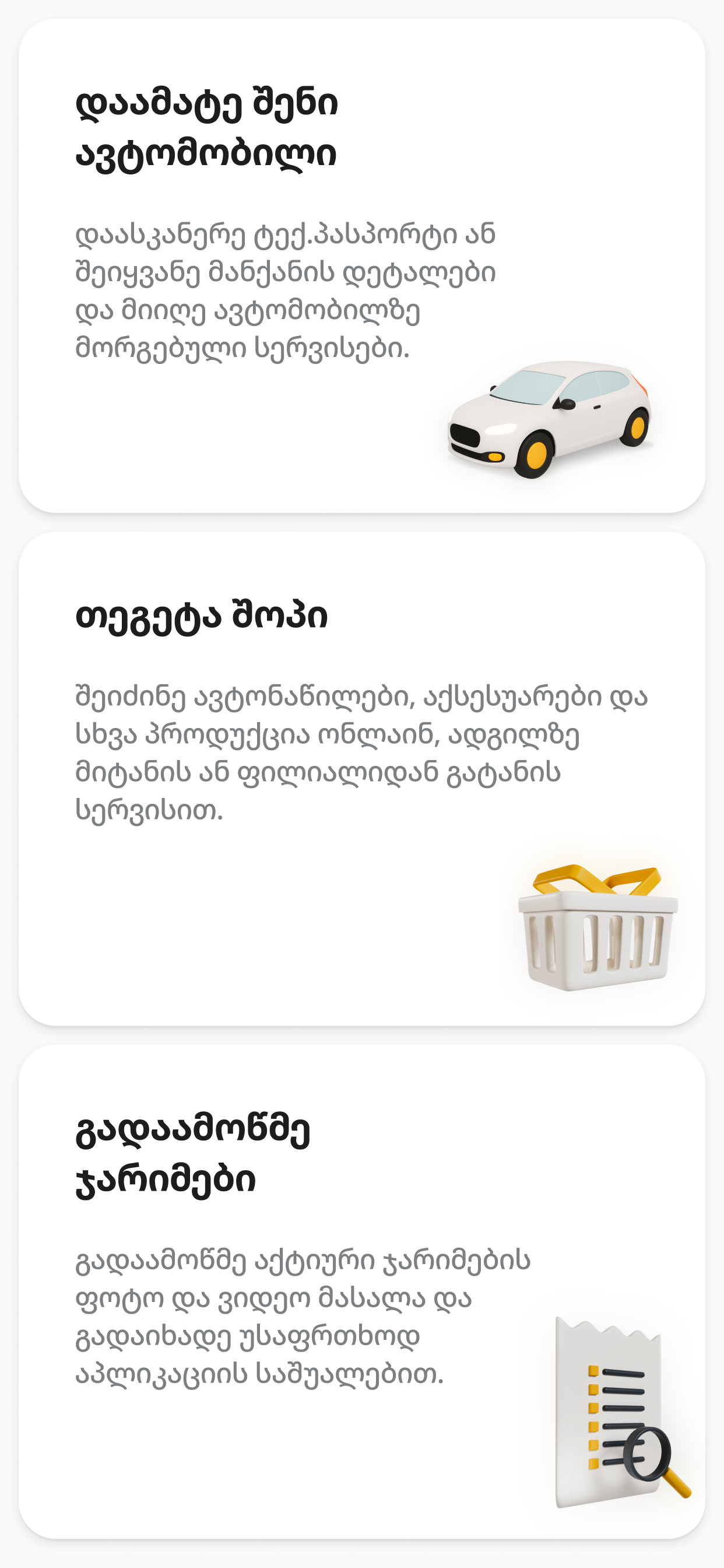 Tegeta Motors