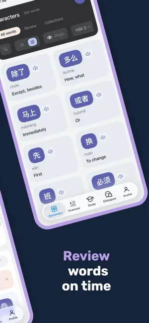 Tomyo Chinese screenshot 2