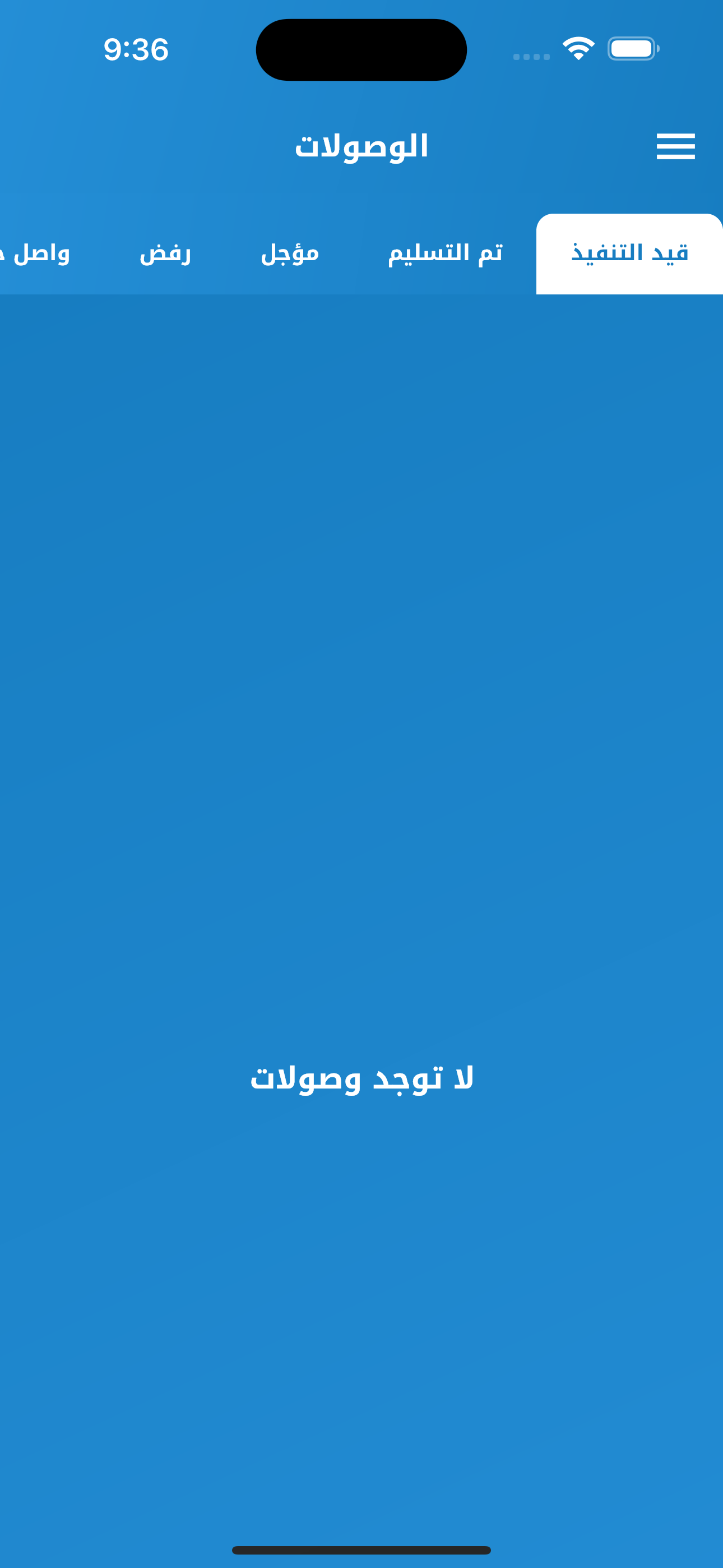 MyBOA - Mobile Banking
